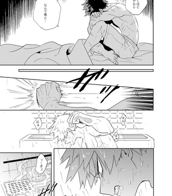 [Hokousha-you Shingou (HOKOSIN Cai)] Hakuri – Boku no Hero Academia dj [Chinese] – Gay Manga sex 6