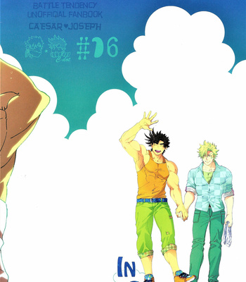 [C-dot] In Summer – JoJo dj [JP] – Gay Manga sex 29