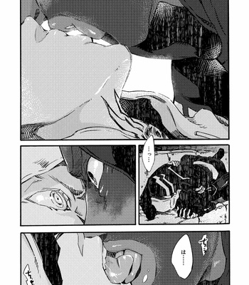 [FUKUFUKU KITCHEN (ODASHI)] JoFra Mu Haihon – Dead by Daylight dj [JP] – Gay Manga sex 6