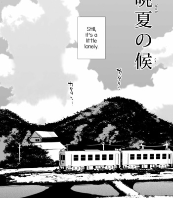 [Yadokugaeru (Locon)] Natsu no Takenawa / Banka no Kou [Eng] – Gay Manga sex 53