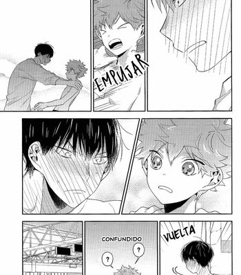 [AROARU (ラバ)] Deja Vu – Haikyuu!! dj [Español] – Gay Manga sex 8