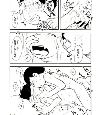 [Kawatebukuro (Kawatebukuro Monzu Bubblicious)] Yamate yo, Karamatsu Niisan – Osomatsu-San dj [JP] – Gay Manga sex 6