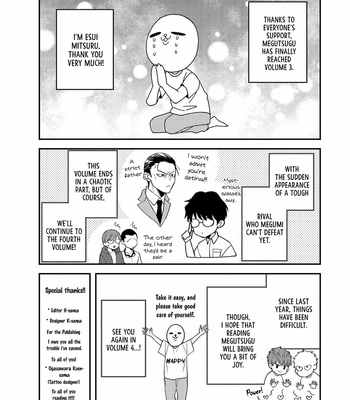 [Si Mitsuru] Megumi to Tsugumi – Vol.03 [Eng] – Gay Manga sex 218