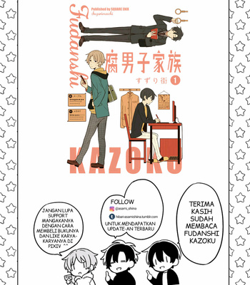 [Suzuri Machi] Fudanshi Kazoku – Vol.02 [Indo] – Gay Manga sex 85