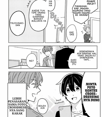 [Suzuri Machi] Fudanshi Kazoku – Vol.02 [Indo] – Gay Manga sex 96