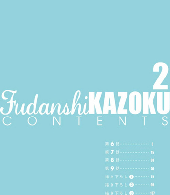 [Suzuri Machi] Fudanshi Kazoku – Vol.02 [Indo] – Gay Manga sex 4