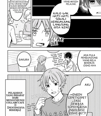 [Suzuri Machi] Fudanshi Kazoku – Vol.02 [Indo] – Gay Manga sex 26