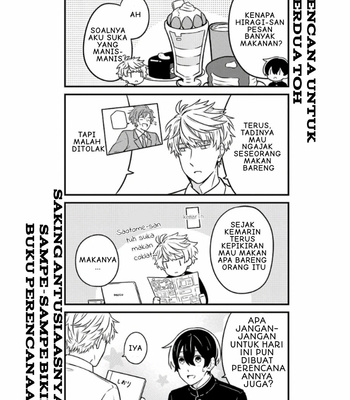 [Suzuri Machi] Fudanshi Kazoku – Vol.02 [Indo] – Gay Manga sex 80