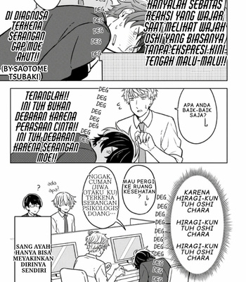 [Suzuri Machi] Fudanshi Kazoku – Vol.02 [Indo] – Gay Manga sex 83