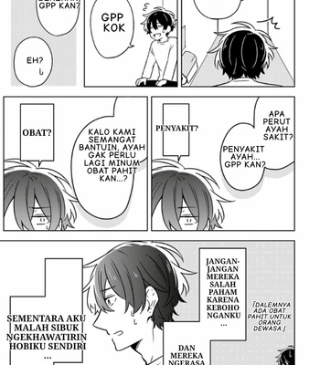 [Suzuri Machi] Fudanshi Kazoku – Vol.02 [Indo] – Gay Manga sex 117