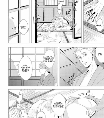 [KOKO Suwaru] Karameru Kubiwa [Eng] – Gay Manga sex 19