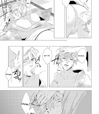[KOKO Suwaru] Karameru Kubiwa [Eng] – Gay Manga sex 20