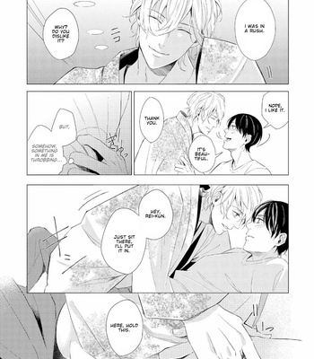 [KOKO Suwaru] Karameru Kubiwa [Eng] – Gay Manga sex 83