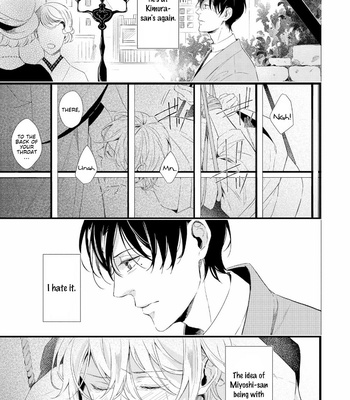 [KOKO Suwaru] Karameru Kubiwa [Eng] – Gay Manga sex 101