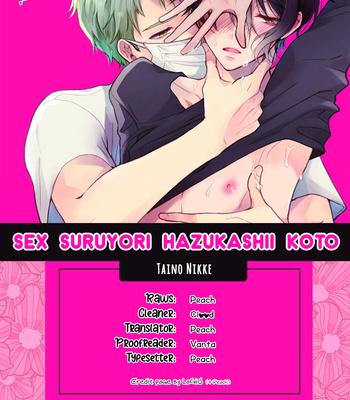 [Taino Nikke] Sex Suruyori Hazukashii Koto (update c.5) [Eng] – Gay Manga sex 117