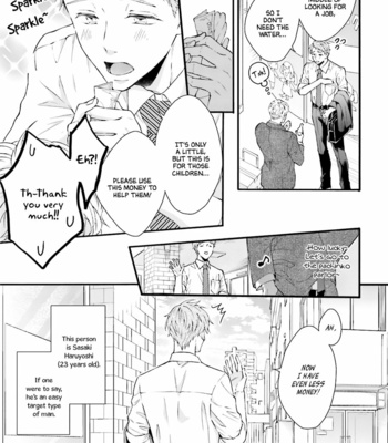 [Taino Nikke] Sex Suruyori Hazukashii Koto (update c.5) [Eng] – Gay Manga sex 15