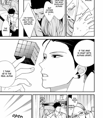[OKUDA Waku] Anti Alpha (c.1-3) [Eng] – Gay Manga sex 11