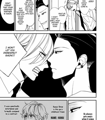 [OKUDA Waku] Anti Alpha (c.1-3) [Eng] – Gay Manga sex 13