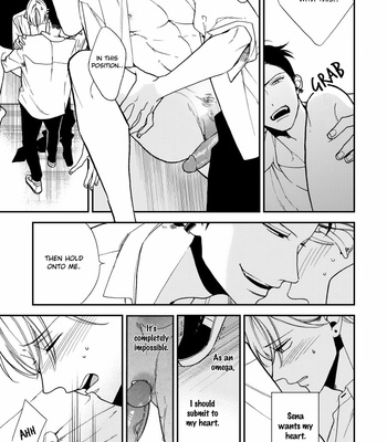 [OKUDA Waku] Anti Alpha (c.1-3) [Eng] – Gay Manga sex 82