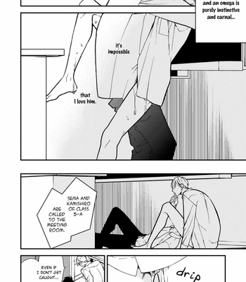[OKUDA Waku] Anti Alpha (c.1-3) [Eng] – Gay Manga sex 83