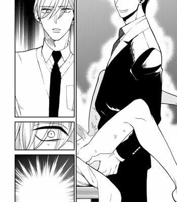 [OKUDA Waku] Anti Alpha (c.1-3) [Eng] – Gay Manga sex 85