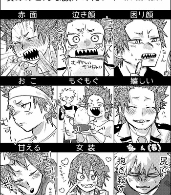 [Rikiko] Summary of an explosion part 3 – Boku no Hero Academia dj [JP] – Gay Manga sex 12