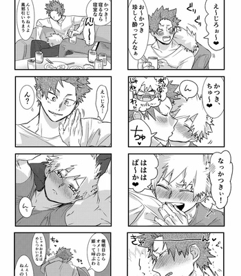 [Rikiko] Summary of an explosion part 3 – Boku no Hero Academia dj [JP] – Gay Manga sex 5