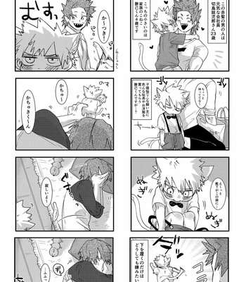 [Rikiko] Summary of an explosion part 3 – Boku no Hero Academia dj [JP] – Gay Manga sex 16
