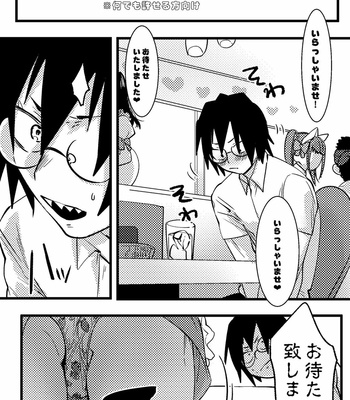 [Rikiko] Summary of an explosion part 3 – Boku no Hero Academia dj [JP] – Gay Manga sex 19