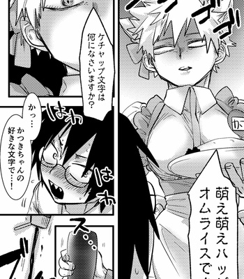 [Rikiko] Summary of an explosion part 3 – Boku no Hero Academia dj [JP] – Gay Manga sex 20