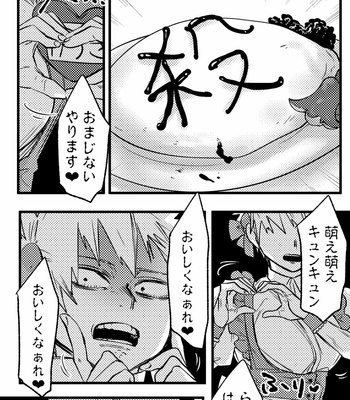 [Rikiko] Summary of an explosion part 3 – Boku no Hero Academia dj [JP] – Gay Manga sex 21