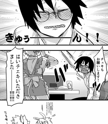 [Rikiko] Summary of an explosion part 3 – Boku no Hero Academia dj [JP] – Gay Manga sex 22