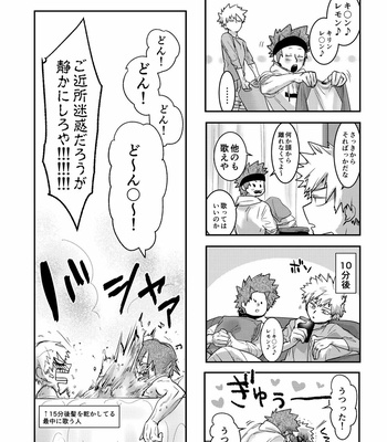 [Rikiko] Summary of an explosion part 3 – Boku no Hero Academia dj [JP] – Gay Manga sex 8