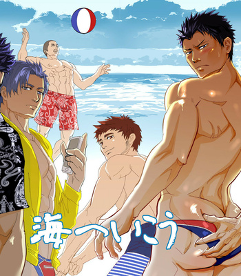 [Saragi (R5)] Let’s Go To The Beach [Rus] – Gay Manga thumbnail 001