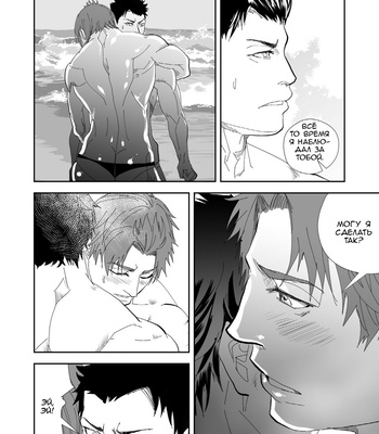 [Saragi (R5)] Let’s Go To The Beach [Rus] – Gay Manga sex 13