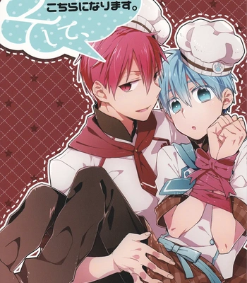 [TAM (Tamiya Komo)] Kuroko no Basket dj – Soshite, Kansei Shita Mono ga Kochira ni Narimasu [ENG] – Gay Manga sex 2