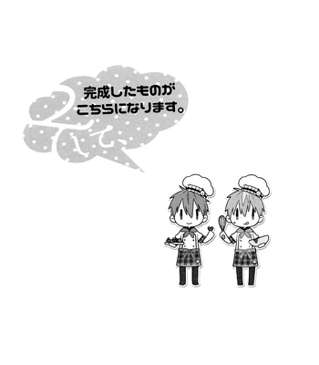 [TAM (Tamiya Komo)] Kuroko no Basket dj – Soshite, Kansei Shita Mono ga Kochira ni Narimasu [ENG] – Gay Manga sex 3