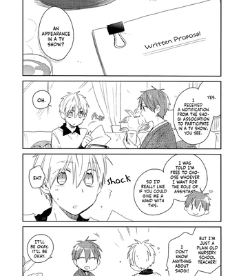 [TAM (Tamiya Komo)] Kuroko no Basket dj – Soshite, Kansei Shita Mono ga Kochira ni Narimasu [ENG] – Gay Manga sex 5
