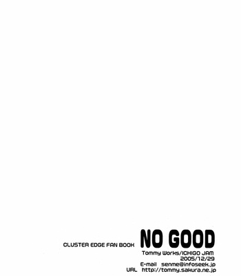 [Ichigo Jam (Tommy Works)] No Good – Cluster Edge dj [Eng] – Gay Manga sex 19