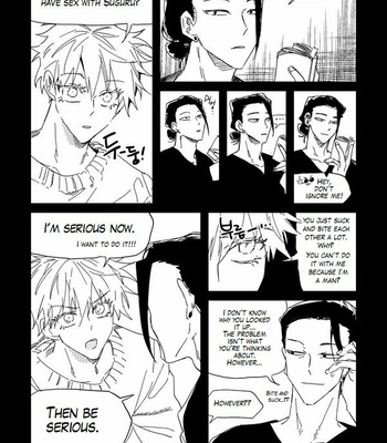 [Dr.Check] This is cheating – jujutsu Kaisen dj [Eng] – Gay Manga sex 3