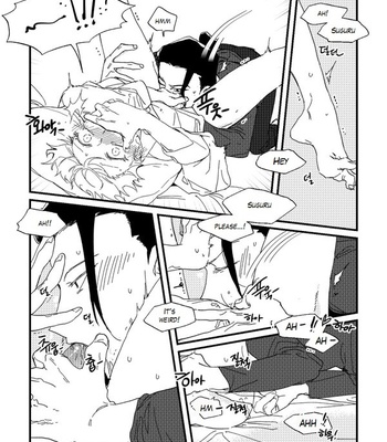 [Dr.Check] This is cheating – jujutsu Kaisen dj [Eng] – Gay Manga sex 19