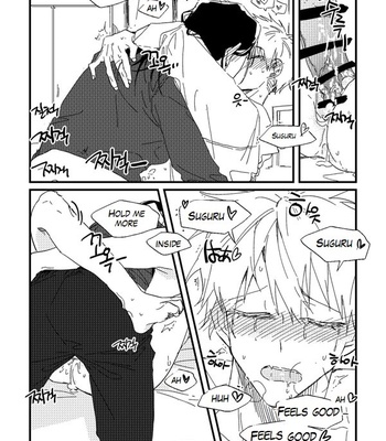 [Dr.Check] This is cheating – jujutsu Kaisen dj [Eng] – Gay Manga sex 28