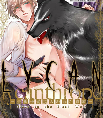 Gay Black Slave Porn Comic - Yamamoto Tina] Lycan-Slave to the Black Wolf Viscount [Eng] (update c.2) - Gay  Manga - HD Porn Comics