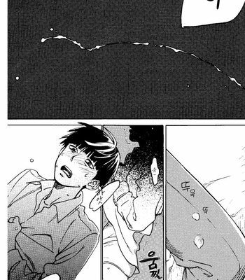 [Jaryuu Dokuro] Comet – Mob Psycho 100 dj [KR] – Gay Manga sex 20