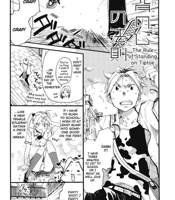 [OKUYAMA Puku] The Rule of Standing on Tiptoe [Eng] – Gay Manga sex 3