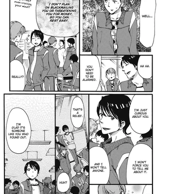 [OKUYAMA Puku] The Rule of Standing on Tiptoe [Eng] – Gay Manga sex 132