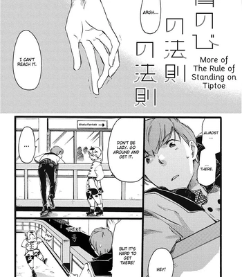 [OKUYAMA Puku] The Rule of Standing on Tiptoe [Eng] – Gay Manga sex 195