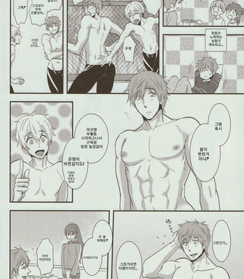 [Brainfreeze (Machizou)] Thicky Cutie! – Free! dj [kr] – Gay Manga sex 7