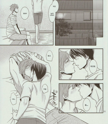 [Brainfreeze (Machizou)] Thicky Cutie! – Free! dj [kr] – Gay Manga sex 10