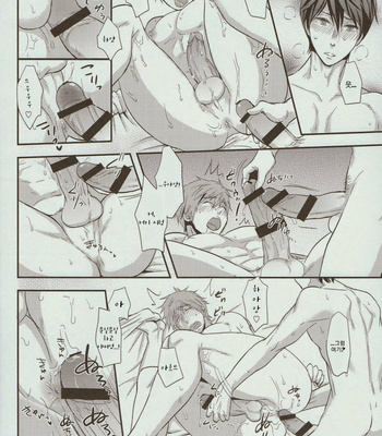 [Brainfreeze (Machizou)] Thicky Cutie! – Free! dj [kr] – Gay Manga sex 15